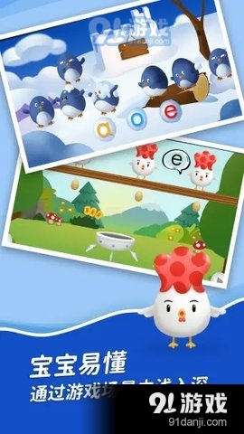 哈啰拼音v1.4.155截图2