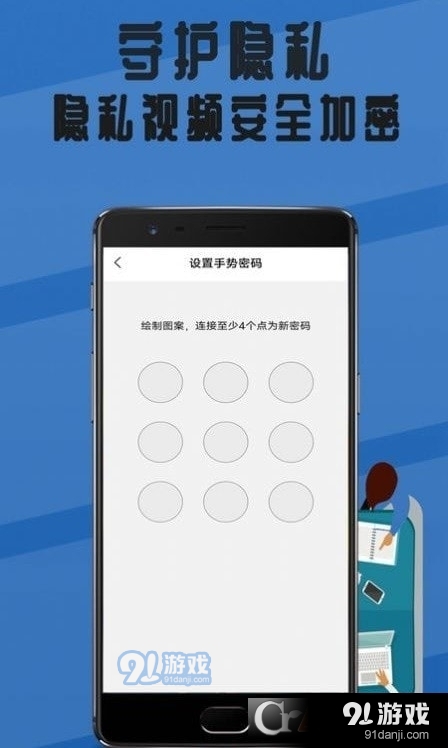 录像回放播放器软件v1.1.6截图1