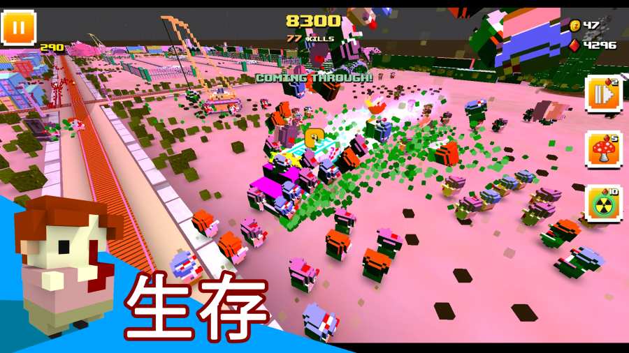 僵尸方块v1.8截图2