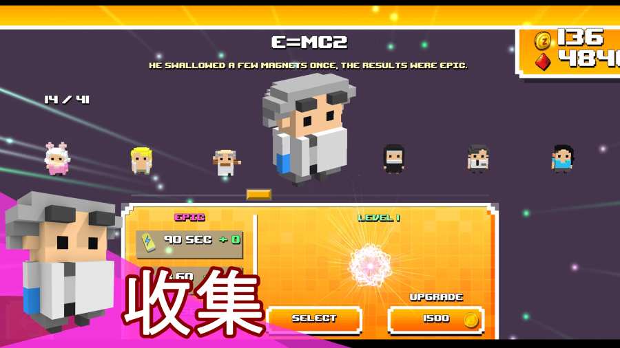 僵尸方块v1.8截图3