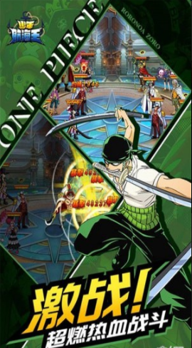 少年航海王v1.19.12截图1