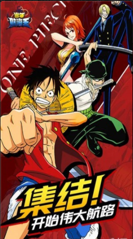 少年航海王v1.19.12截图4