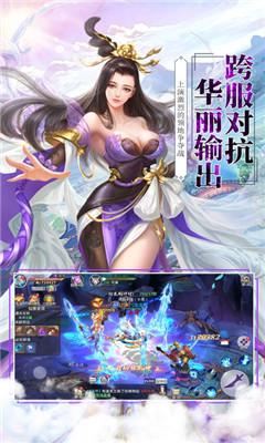 莽荒纪之部族崛起v3.13截图3