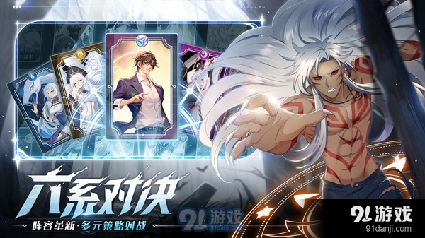 闪烁之光-送联动版月卡v1.3.11截图4