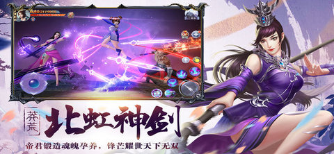 主宰莽荒v1.8截图1