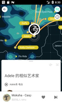豆瓣FM appv5.3.6截图2