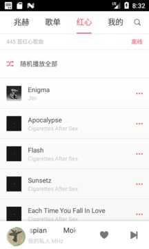 豆瓣FM appv5.3.6截图3