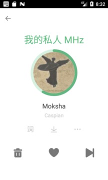 豆瓣FM appv5.3.6截图4