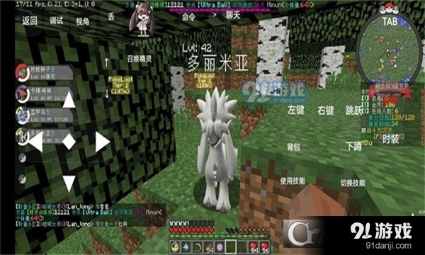 原可梦手机版v9.6截图2