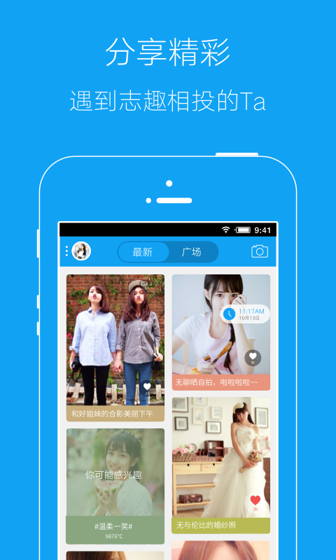 郴州范v3.0.4截图3