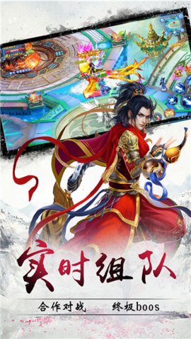 幻想仙灵v2.8截图1