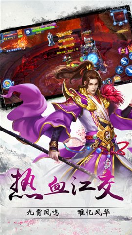 幻想仙灵v2.8截图2