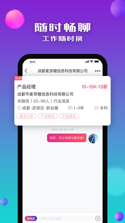 没找短视频v1.4.9截图1