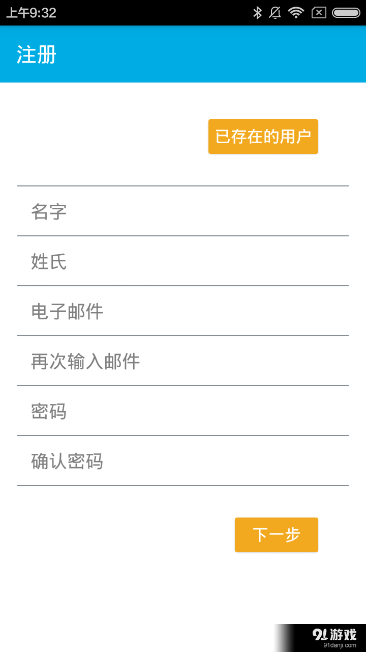 DeepCamv2.6.35截图1