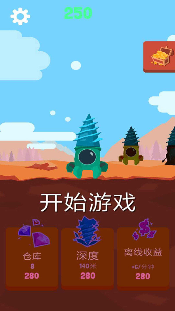 黑夜矿工手游v1.6.12截图3