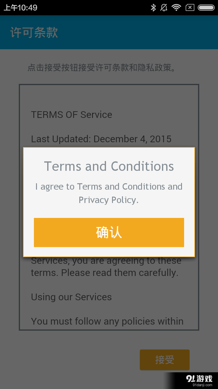 DeepCamv2.6.35截图3