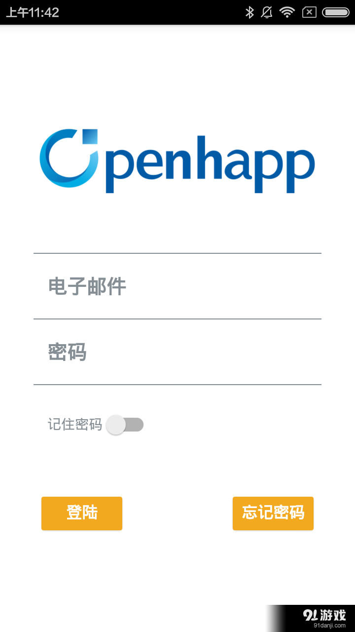 DeepCamv2.6.35截图4