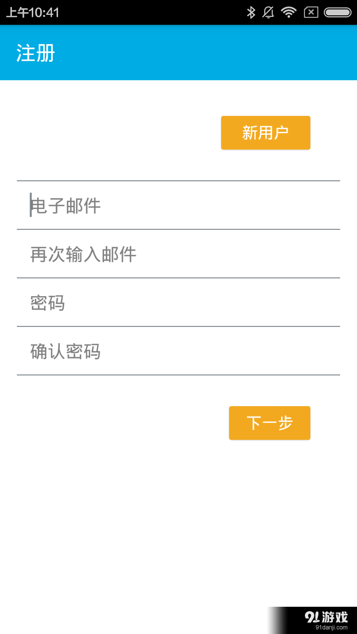 DeepCamv2.6.35截图2