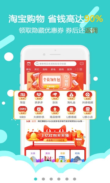 燕子街v2.8.6截图1