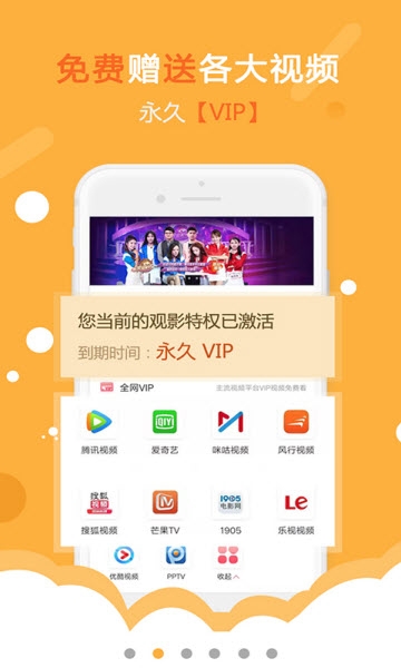 燕子街v2.8.6截图3