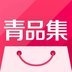 青品集v2.6.8