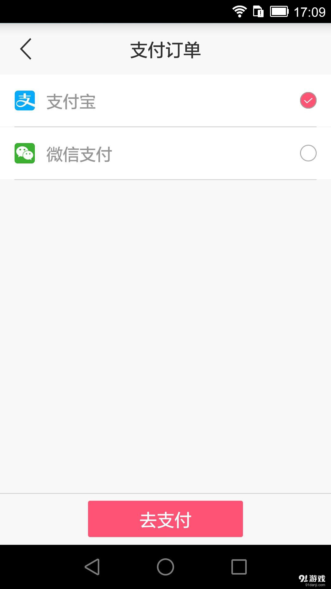 青品集v2.6.8截图4