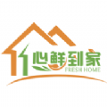 心鲜到家v1.13