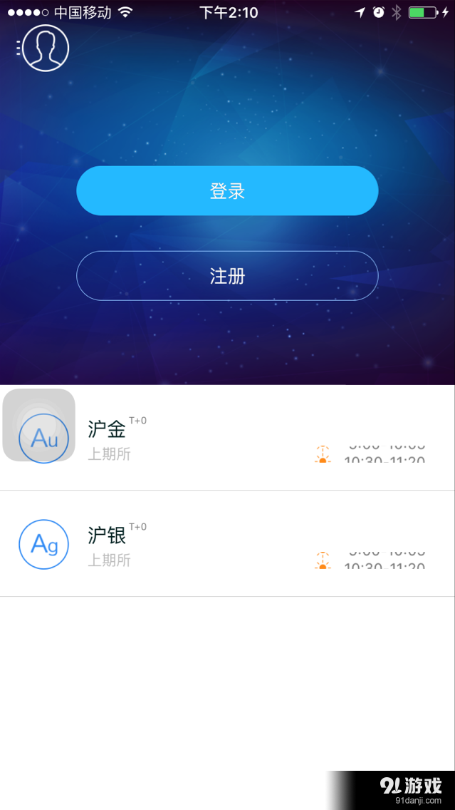 金策略v1.3.6截图2