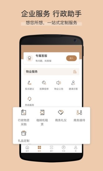 卓品v7.3.18截图1