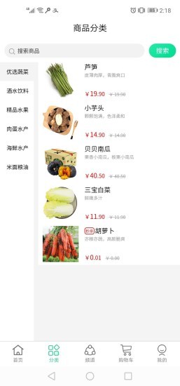 亿品阁v1.10截图2