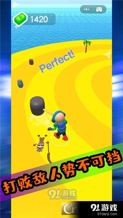 果冻人出击手游v1.0.9截图2