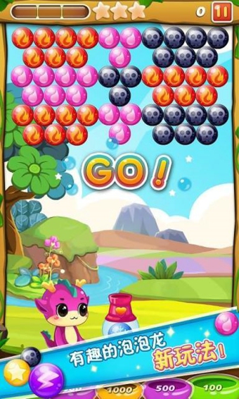 天天泡泡龙萌萌哒v1.9截图1