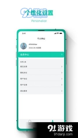 聊天记录修复v1.0.7截图2