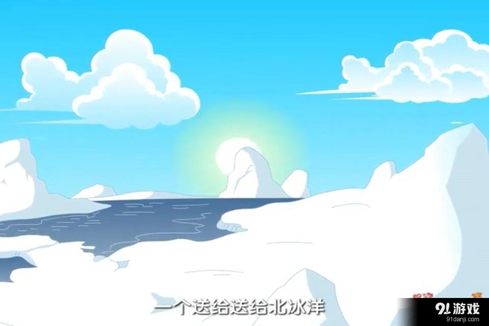 巴巴熊中华儿歌动画v6.15截图4