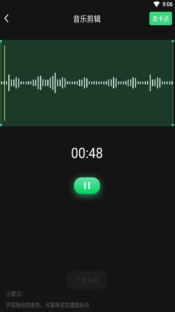 抖快卡点视频v1.3.8截图4