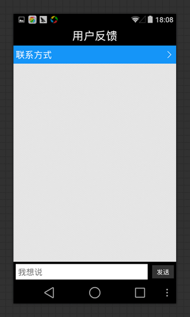 爱卖车v1.4.7截图1