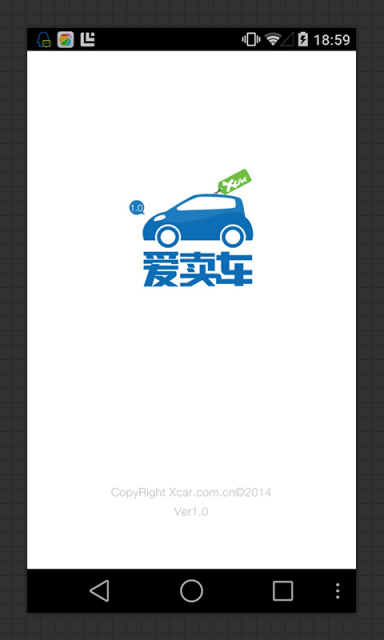 爱卖车v1.4.7截图5
