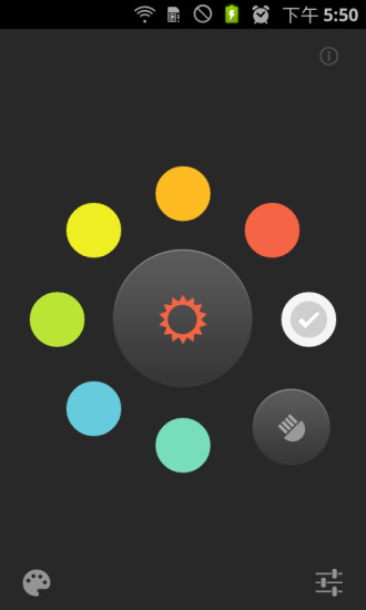 终极手电筒v4.7.14截图1