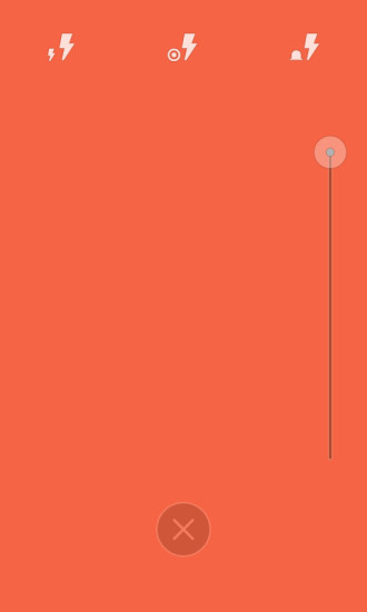 终极手电筒v4.7.14截图3