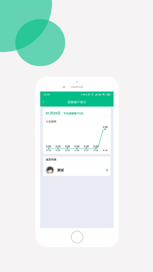 白云助理v1.8截图1