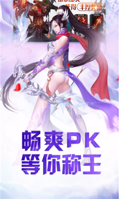 纵仙乾坤v1.13截图3