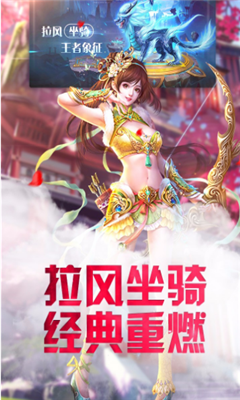 纵仙乾坤v1.13截图2