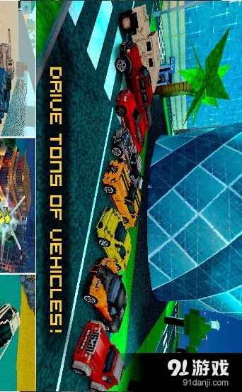 像素城市战争v5.3.6截图2