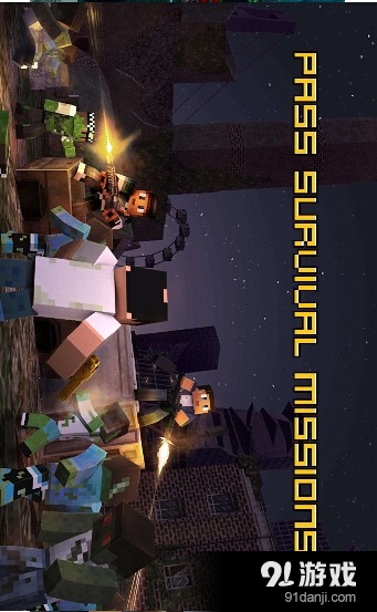 像素城市战争v5.3.6截图3