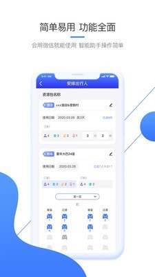 美匣云v1.10截图3