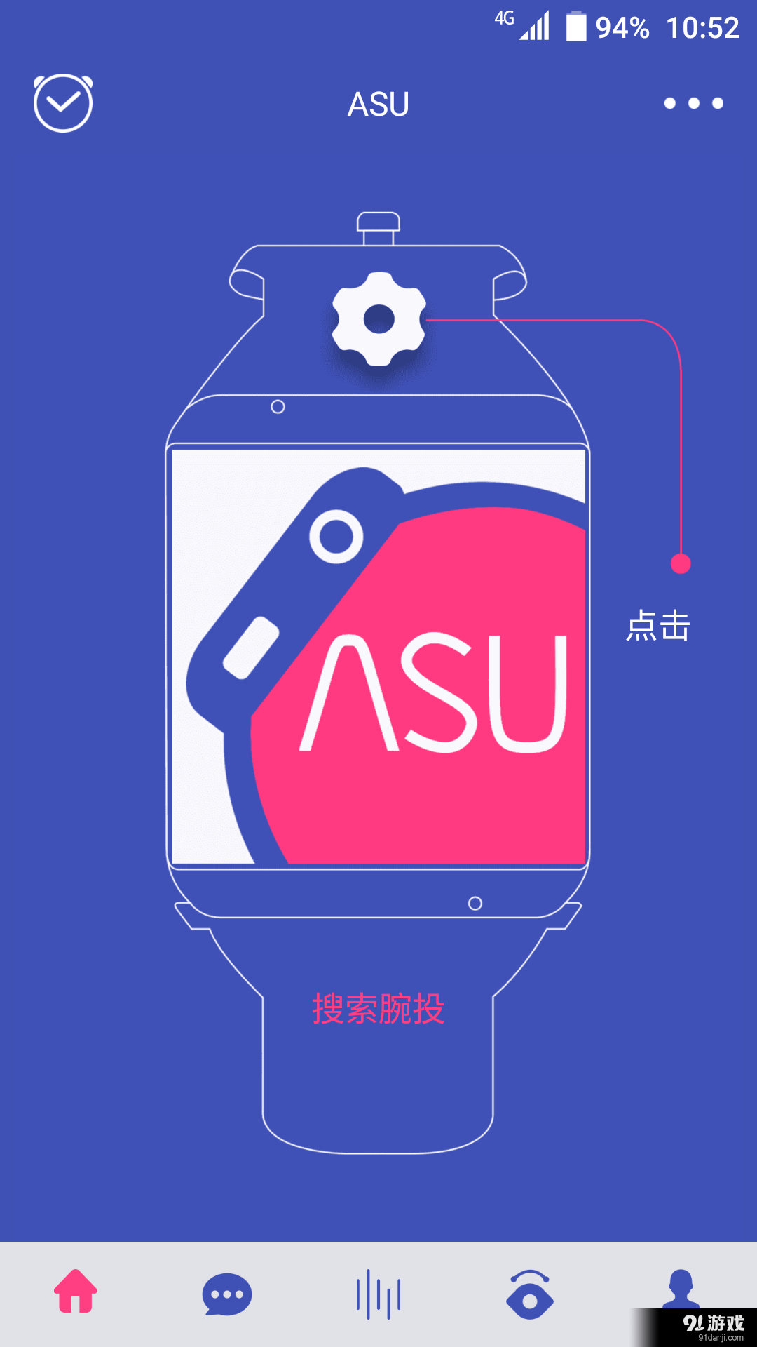 Castv1.4.9截图1
