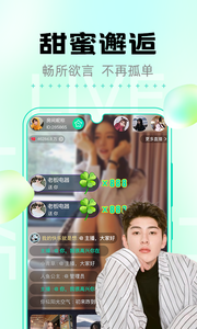青鲤直播APPv1.2.7截图3