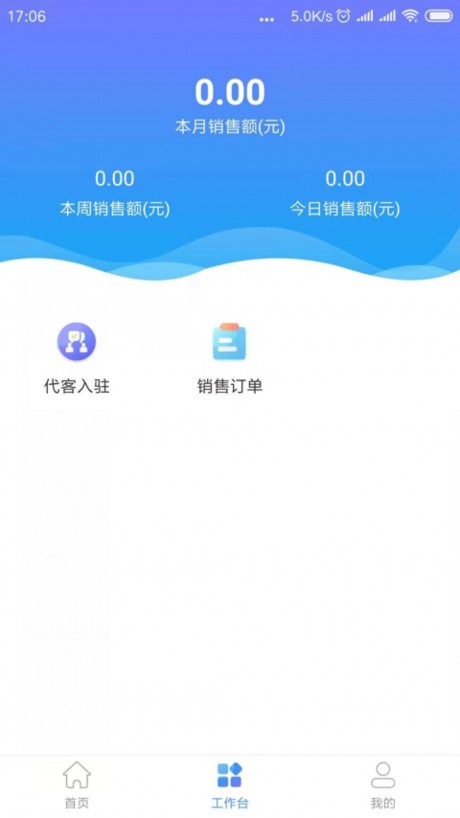 童路人v1.12截图2