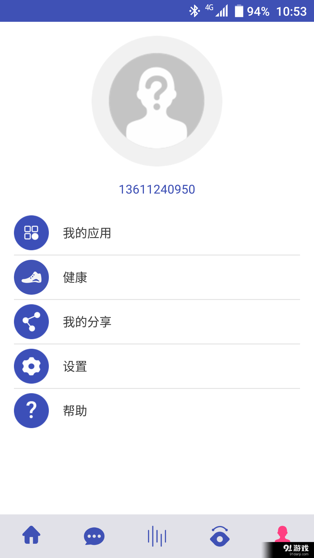 Castv1.4.9截图4