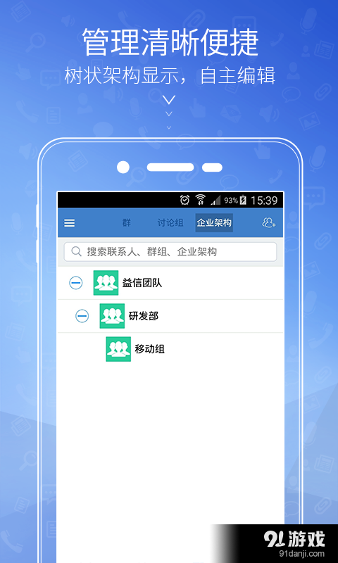 益信v1.3.013.007截图2